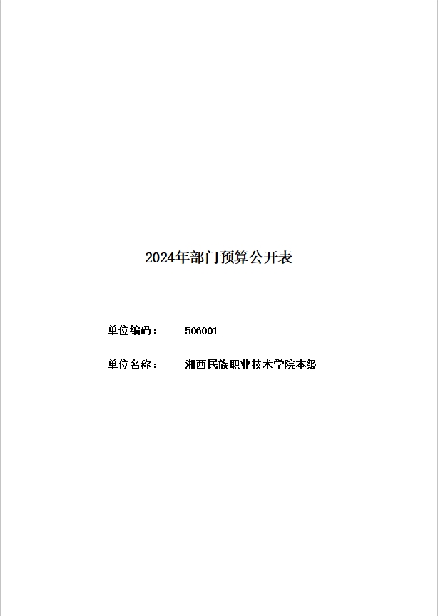 微信截图_20240410085316.png