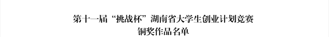 微信图片_20240706102706.png