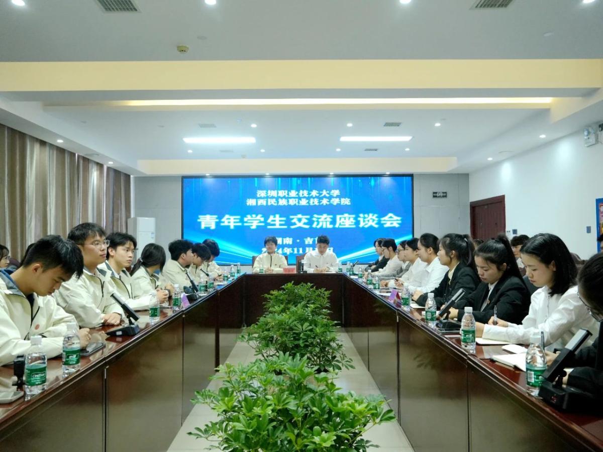 微信图片_20241119164150.jpg