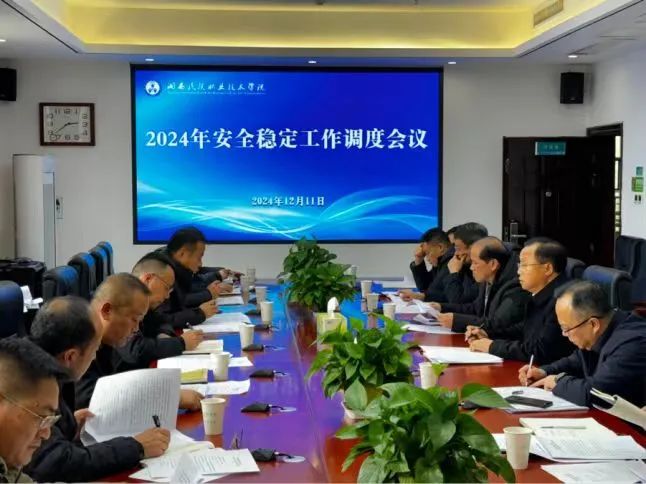 微信图片_20241216103504.jpg