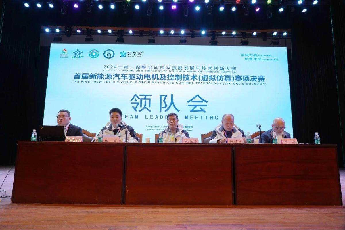 微信图片_20241202164304.jpg