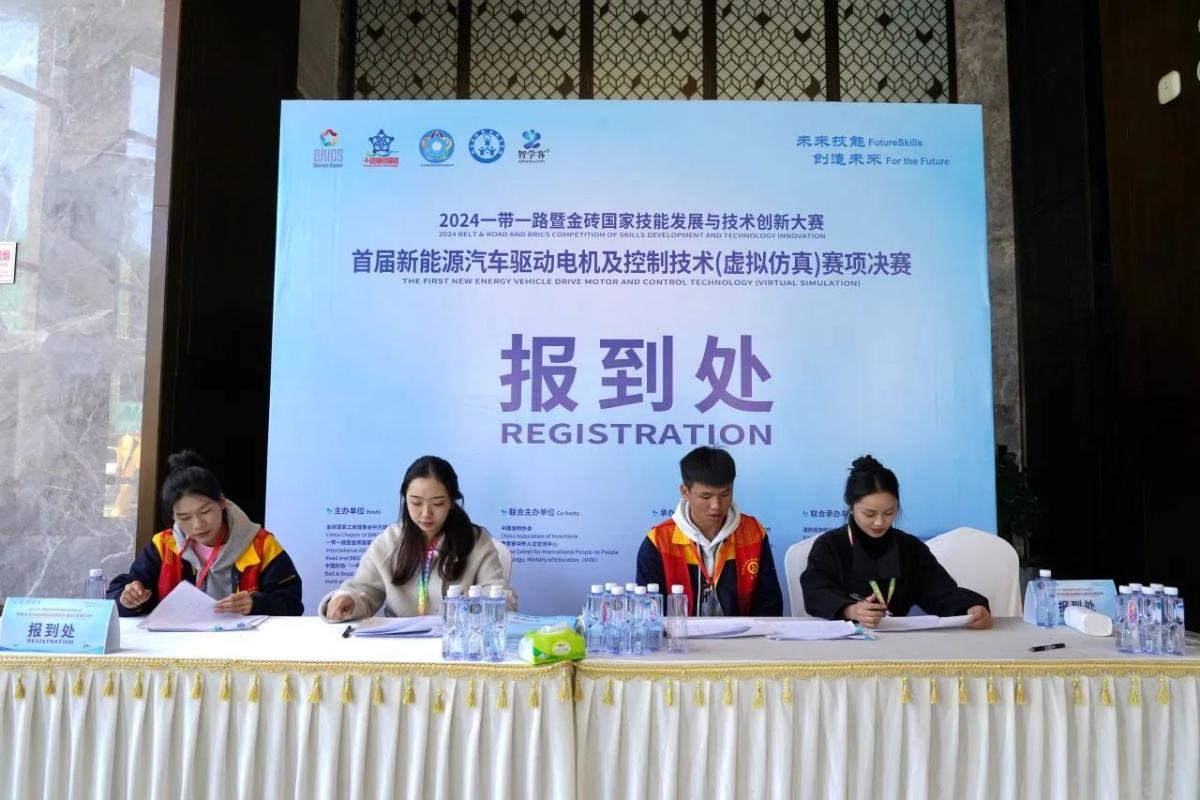 微信图片_20241202164308.jpg