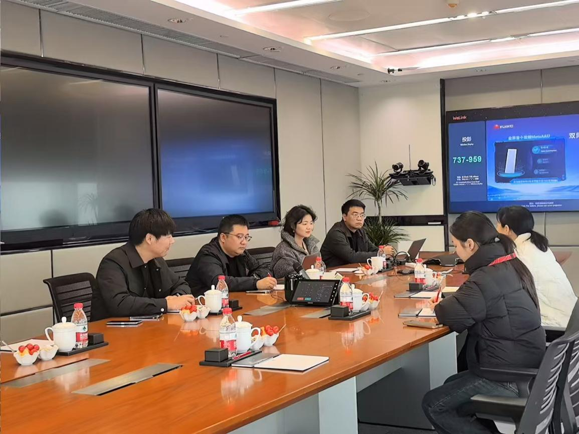 微信图片_20250120153243.png