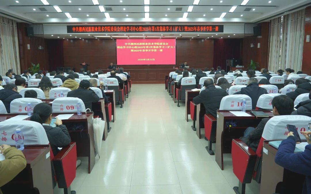 微信图片_20250225203517.jpg