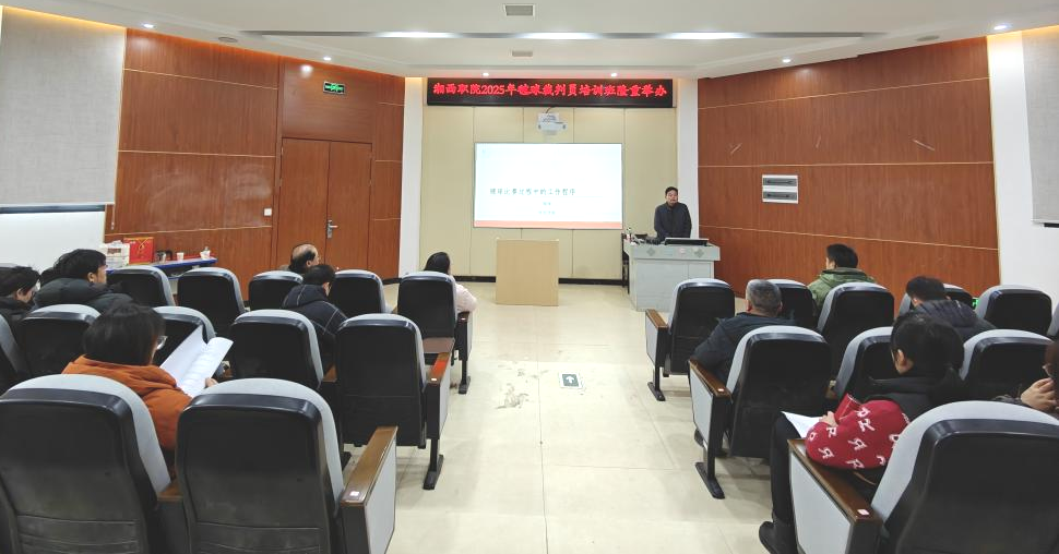 微信图片_20250220103514.png