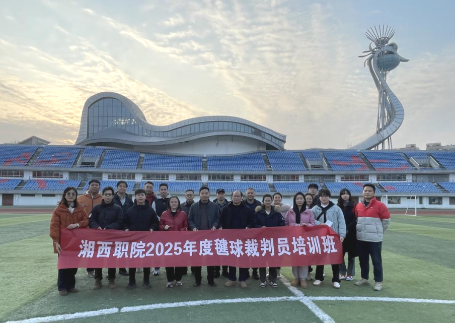 微信图片_20250220103459.png