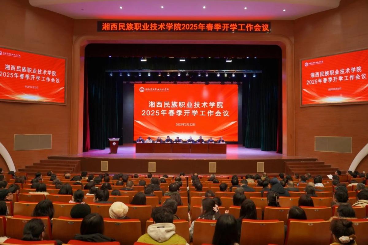 微信图片_20250225102008.jpg