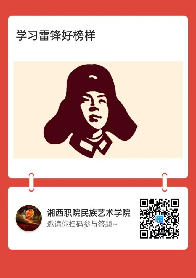 微信图片_20250306223734.png