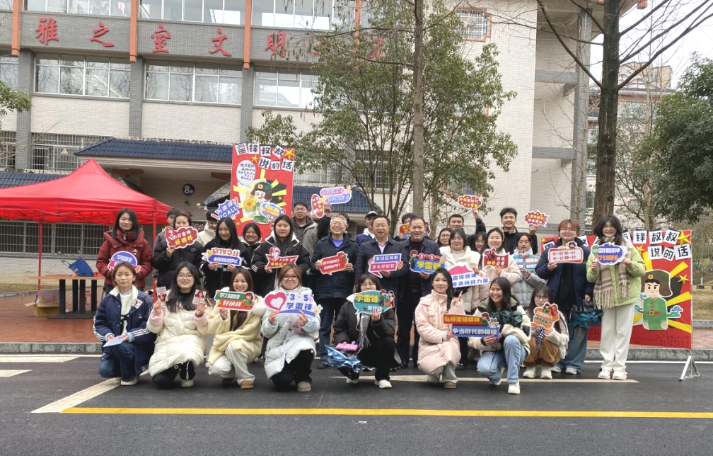微信图片_20250306223801.png