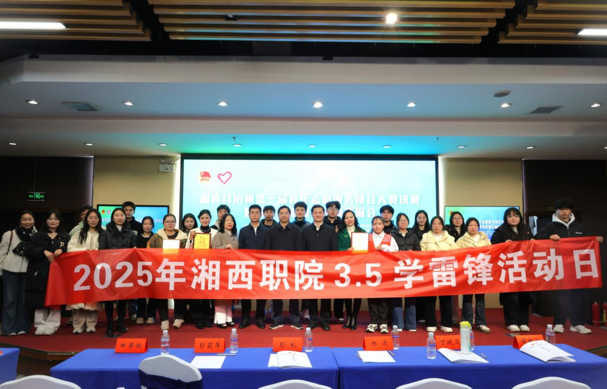 微信图片_20250306225229.png